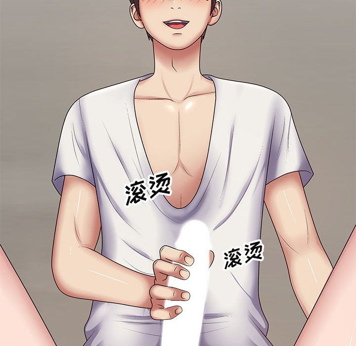 我体内的神君第19话