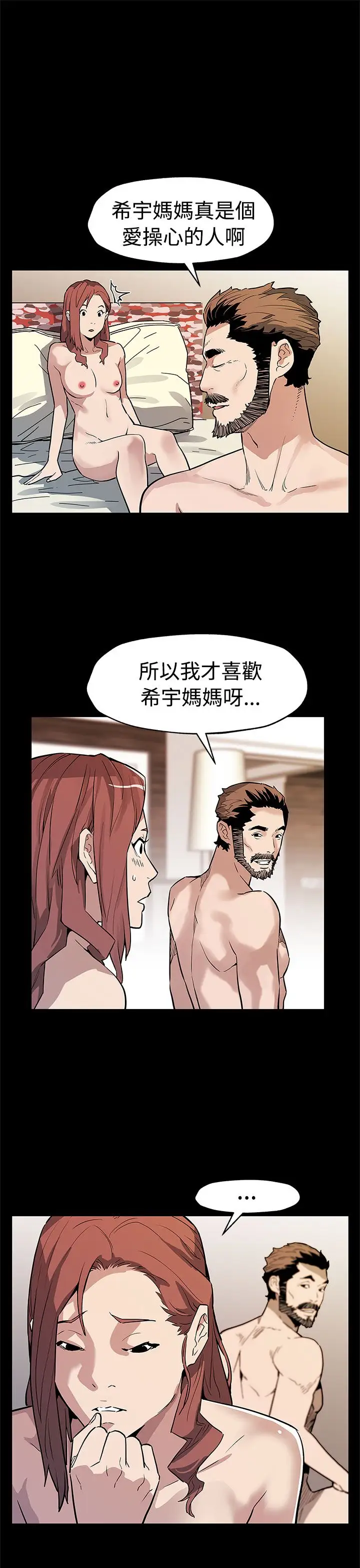 Momcafe第57话-第一妈妈Cafe的骚动