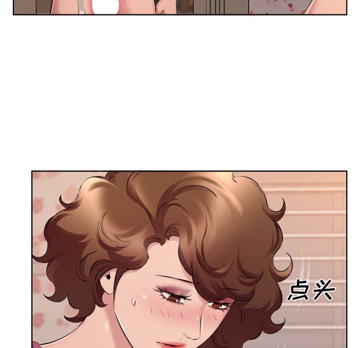 屋簷下的戀人第34話