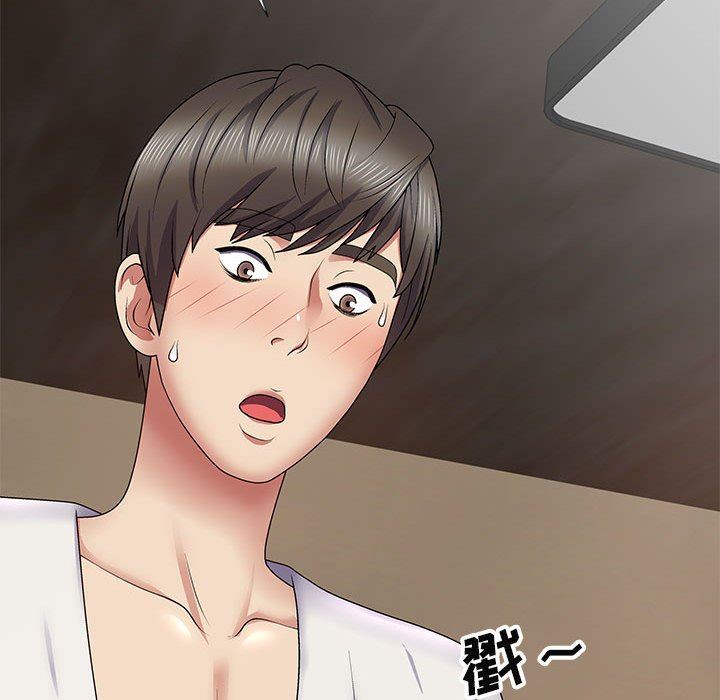 我体内的神君第19话