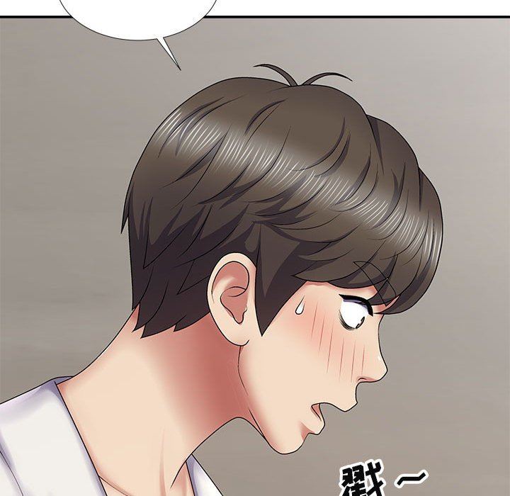 我体内的神君第19话