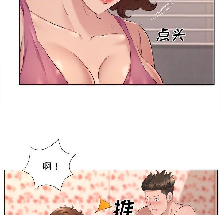 屋檐下的恋人第34话