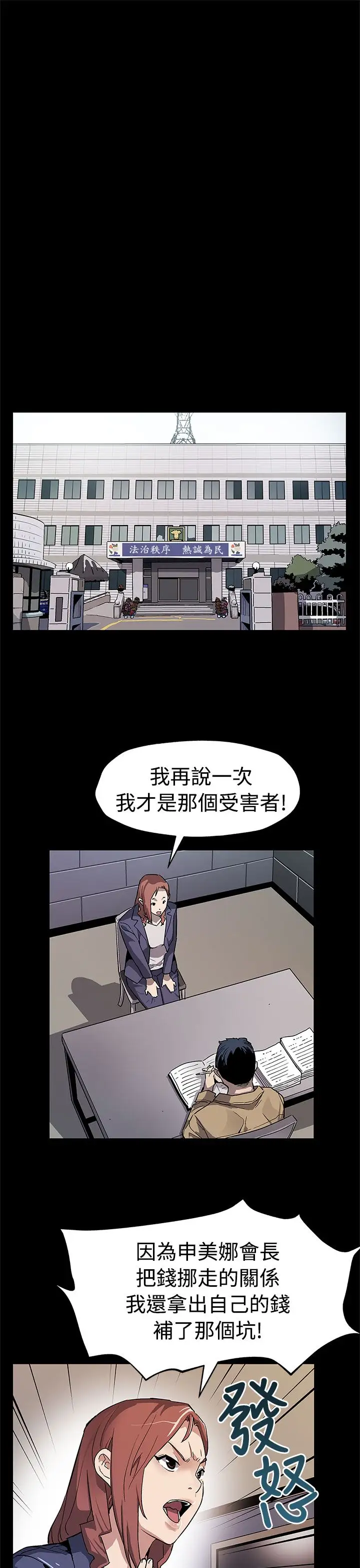 Momcafe第58话-不会有事的