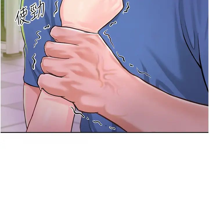 讓傲慢女屈服的一百種方法第1話-和「那女人」的重逢