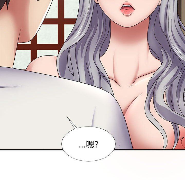 我体内的神君第19话