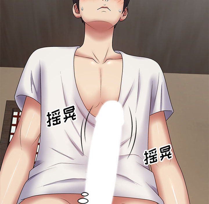 我体内的神君第19话