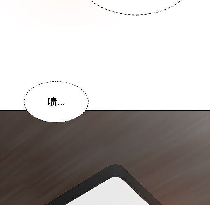 我體內的神君第19話