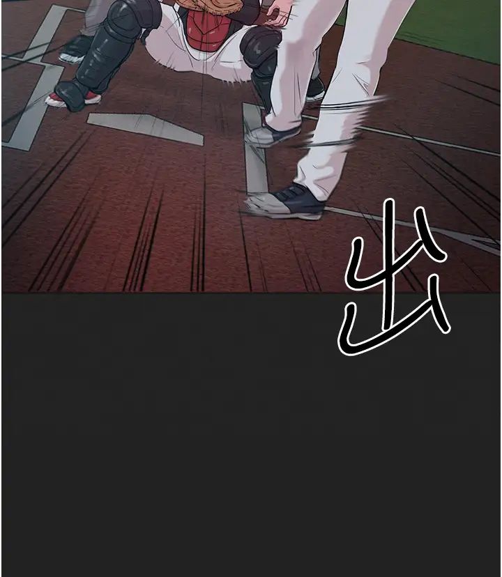 讓傲慢女屈服的一百種方法第2話-獵物上鉤