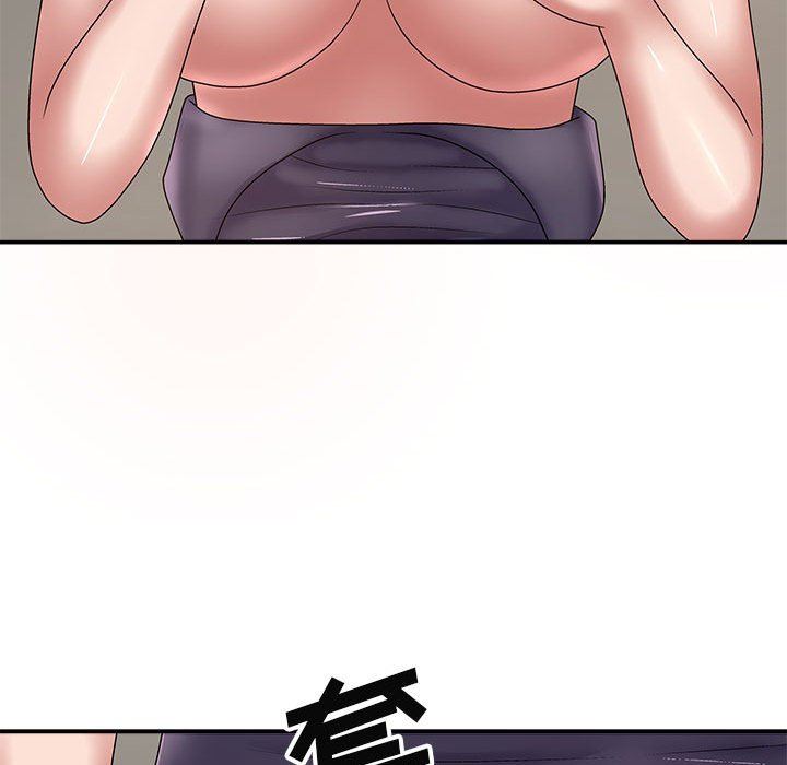 我體內的神君第19話