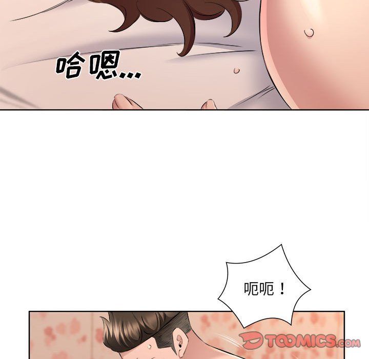 屋檐下的恋人第34话