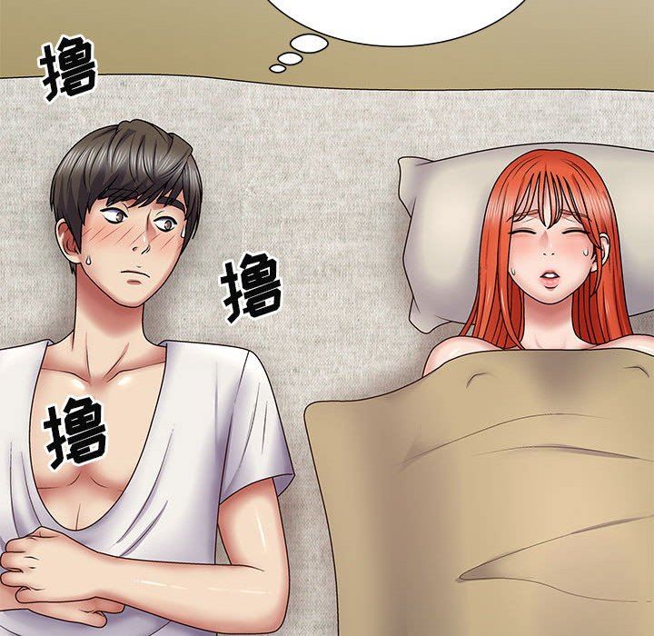 我体内的神君第19话