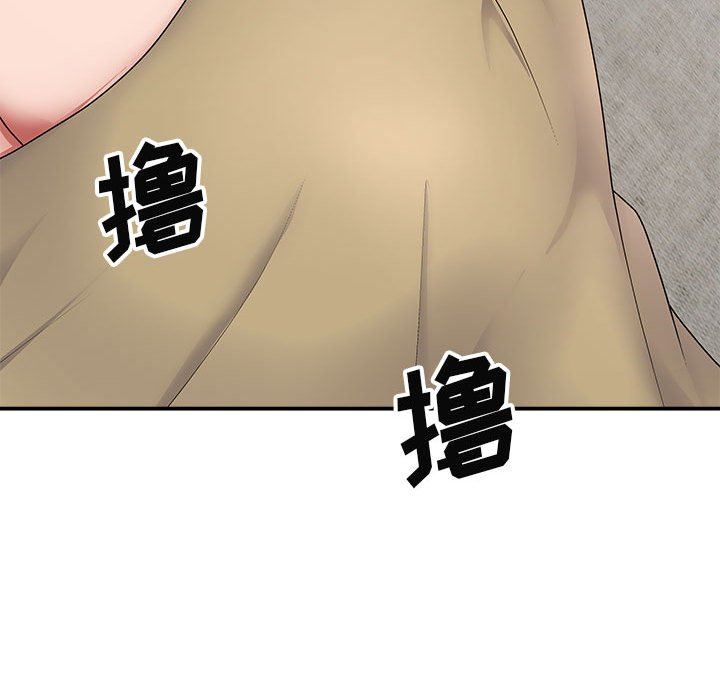 我体内的神君第19话