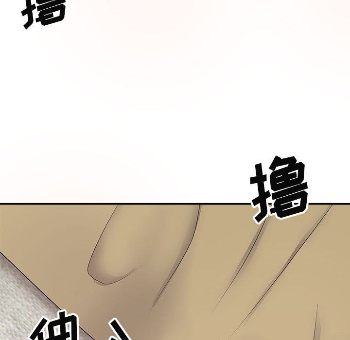 我体内的神君第19话