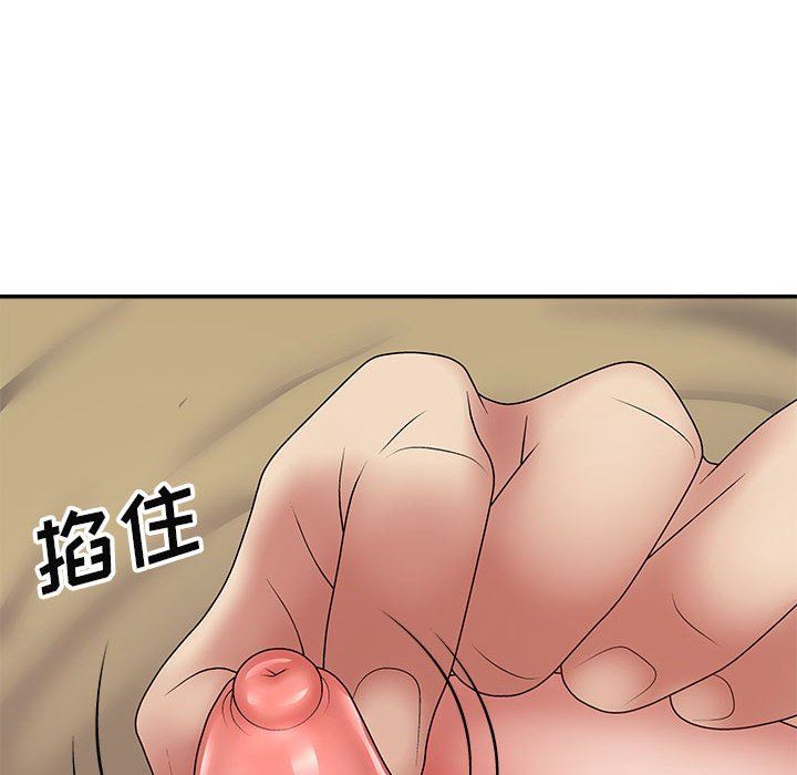 我体内的神君第19话