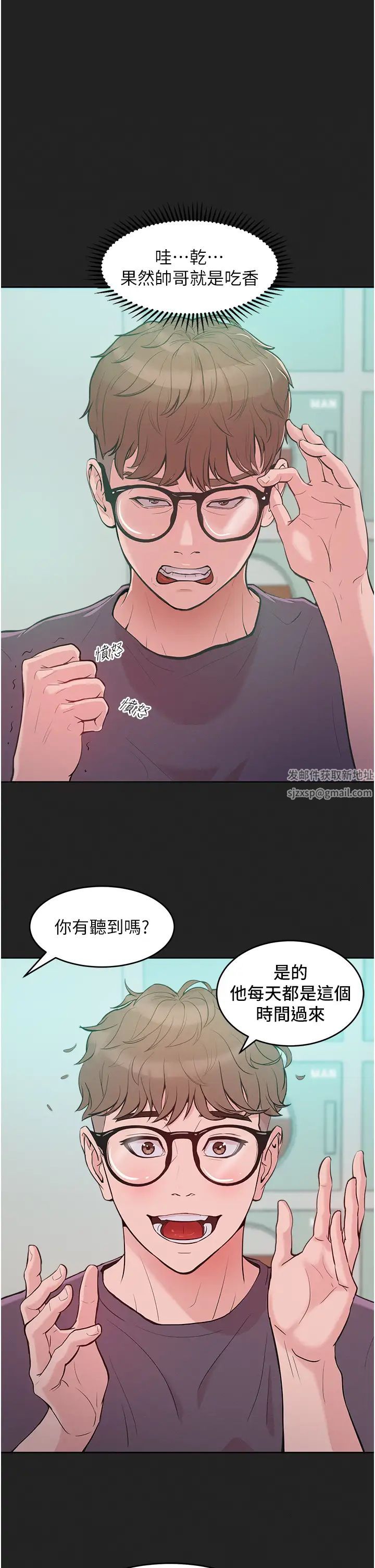 让傲慢女屈服的一百种方法第2话-猎物上钩