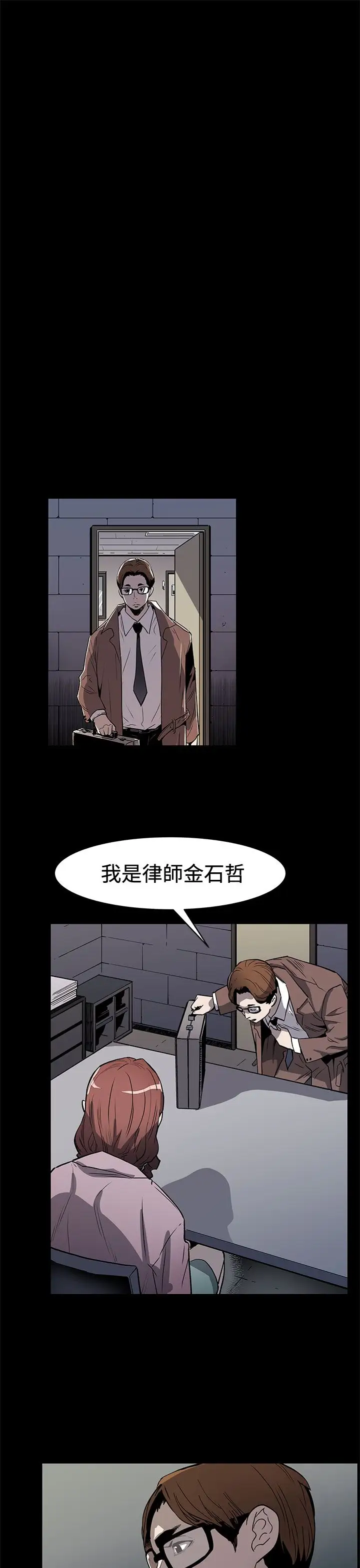 Momcafe第59话-紧急逮捕希宇妈妈