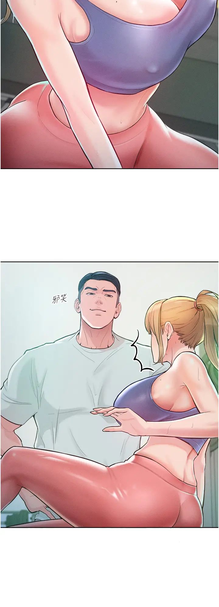 让傲慢女屈服的一百种方法第2话-猎物上钩