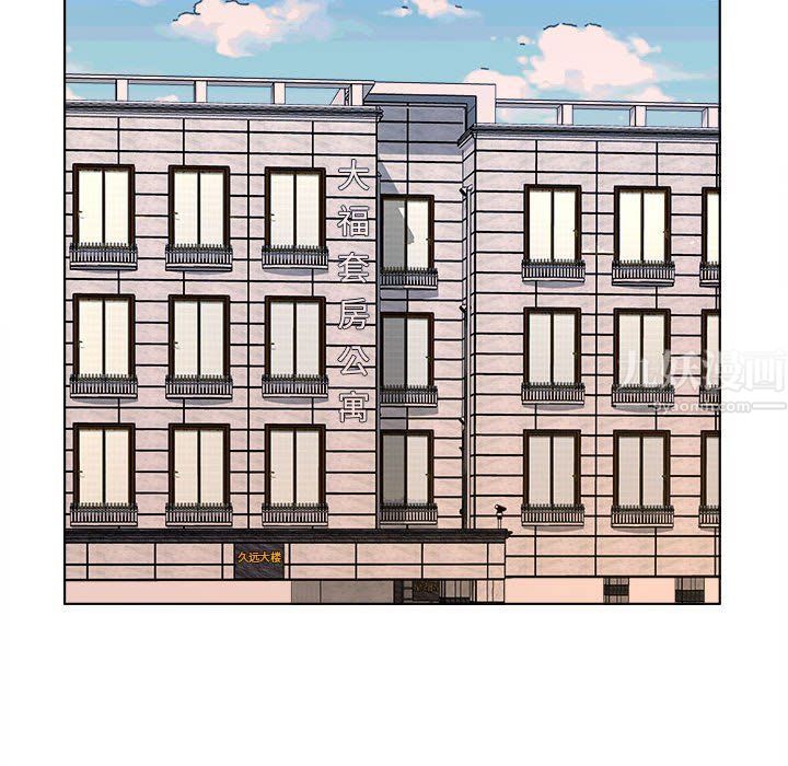 屋簷下的戀人第35話