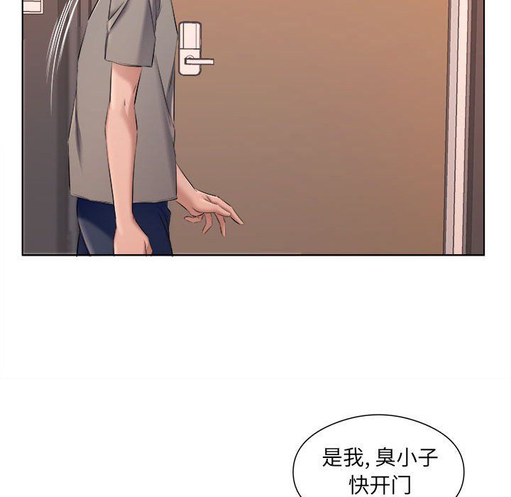 屋檐下的恋人第35话