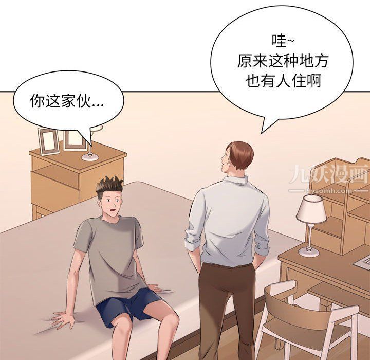 屋檐下的恋人第35话