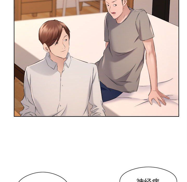 屋檐下的恋人第35话