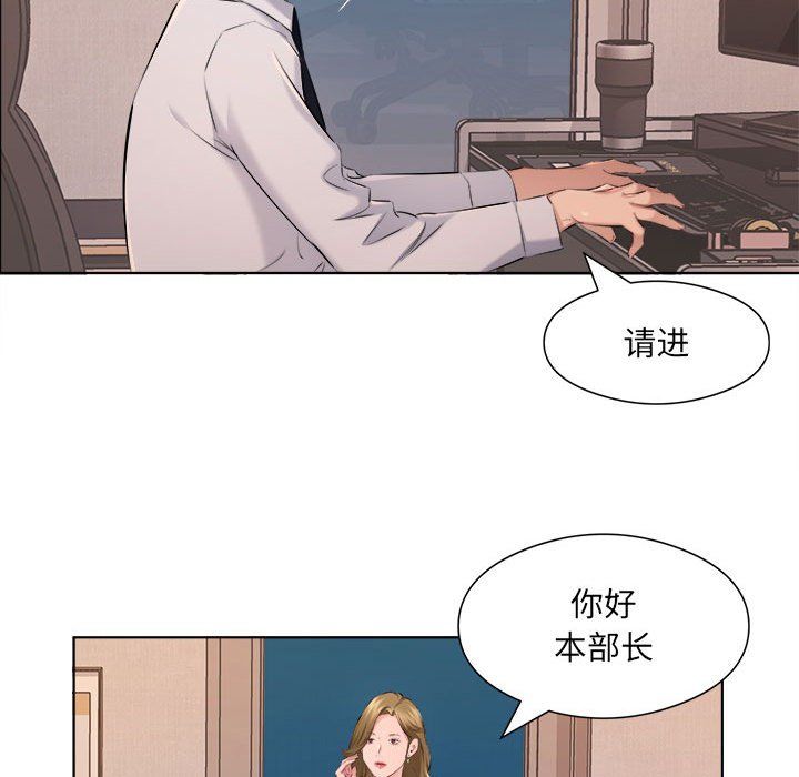 屋檐下的恋人第35话