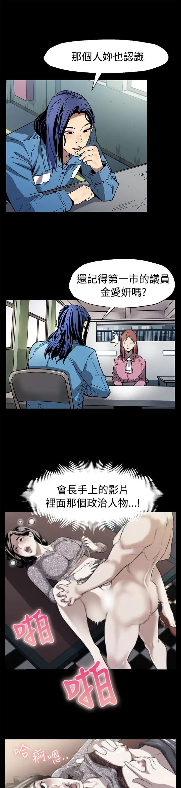 Momcafe第60话-危险关系的出口