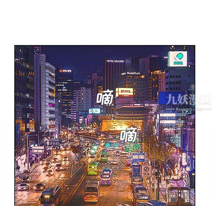 屋簷下的戀人第35話