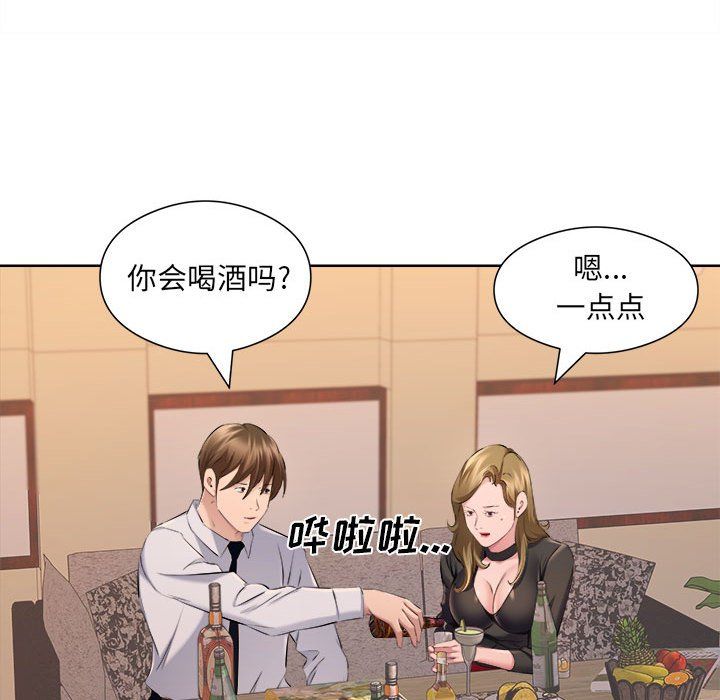 屋檐下的恋人第35话