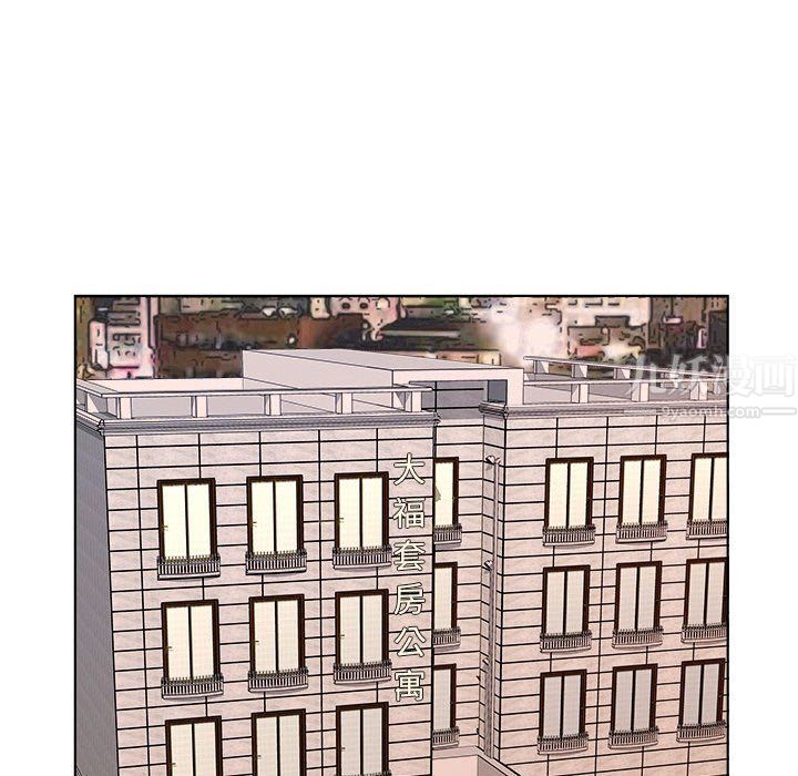 屋簷下的戀人第35話