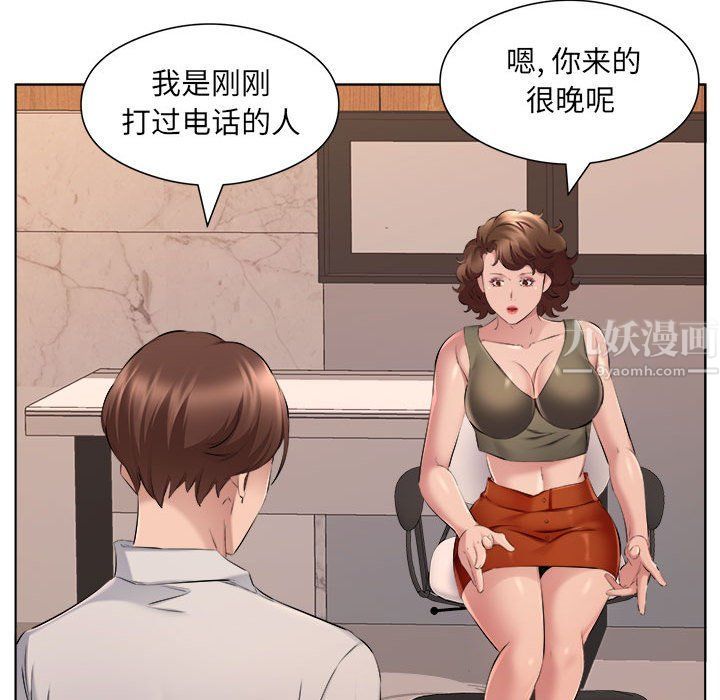 屋檐下的恋人第35话