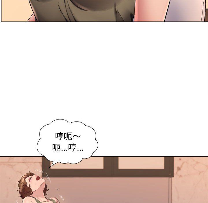 屋檐下的恋人第35话