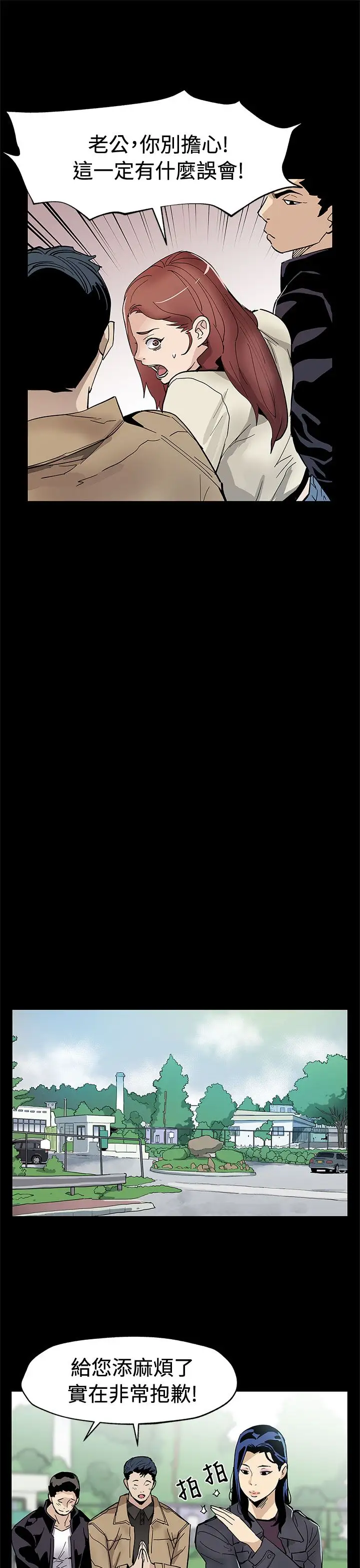 Momcafe第61话-没有永远的秘密