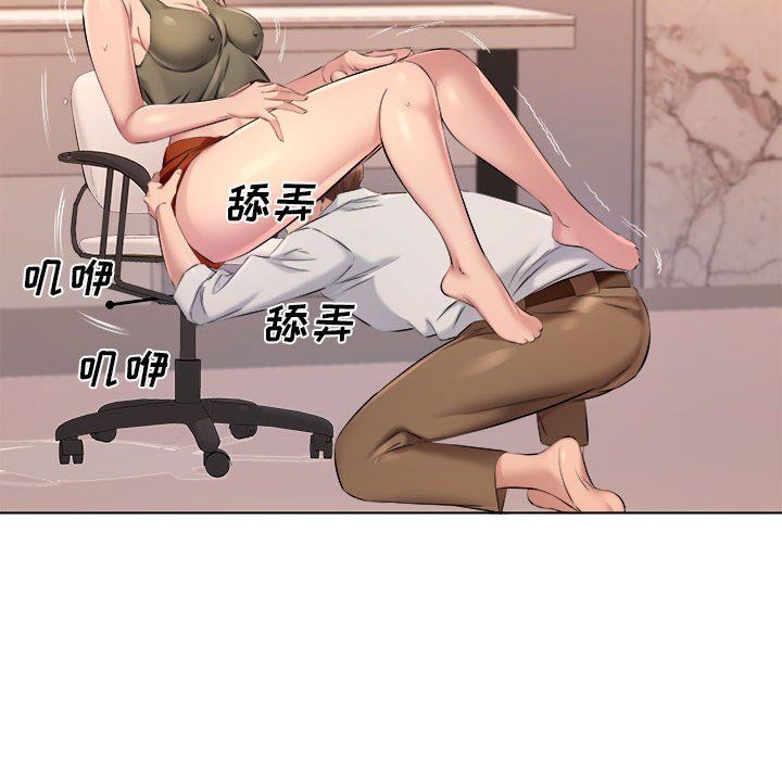 屋檐下的恋人第35话