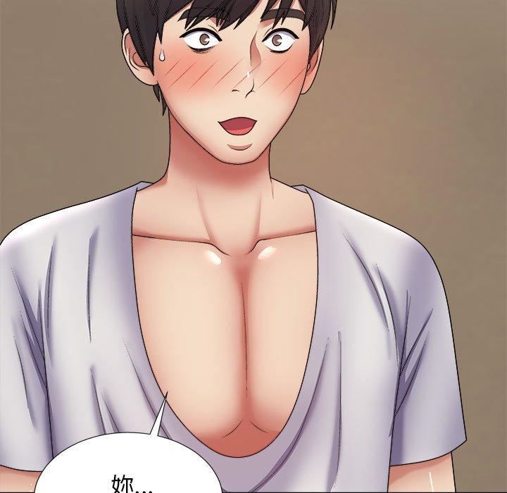 我体内的神君第21话