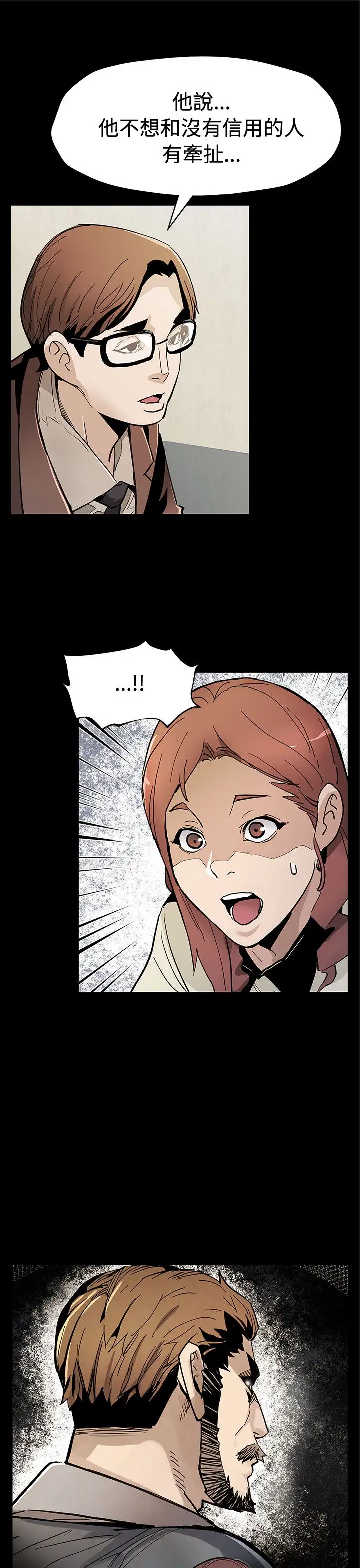 Momcafe第61话-没有永远的秘密