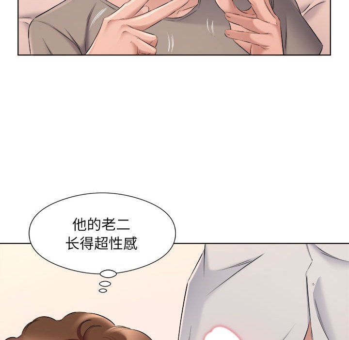 屋檐下的恋人第35话