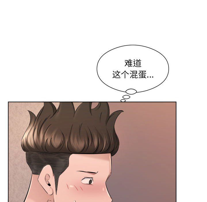 屋檐下的恋人第35话