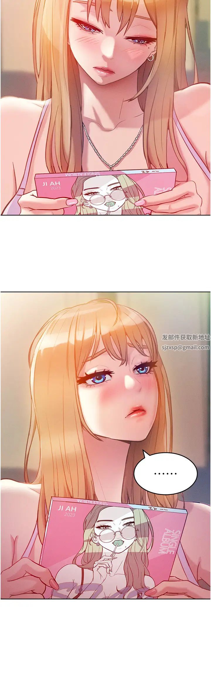 讓傲慢女屈服的一百種方法第3話-融化女心的調情高手