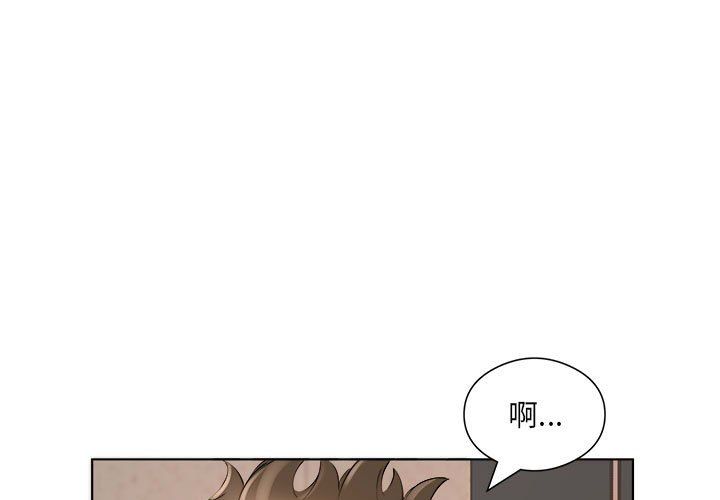 屋簷下的戀人第36話