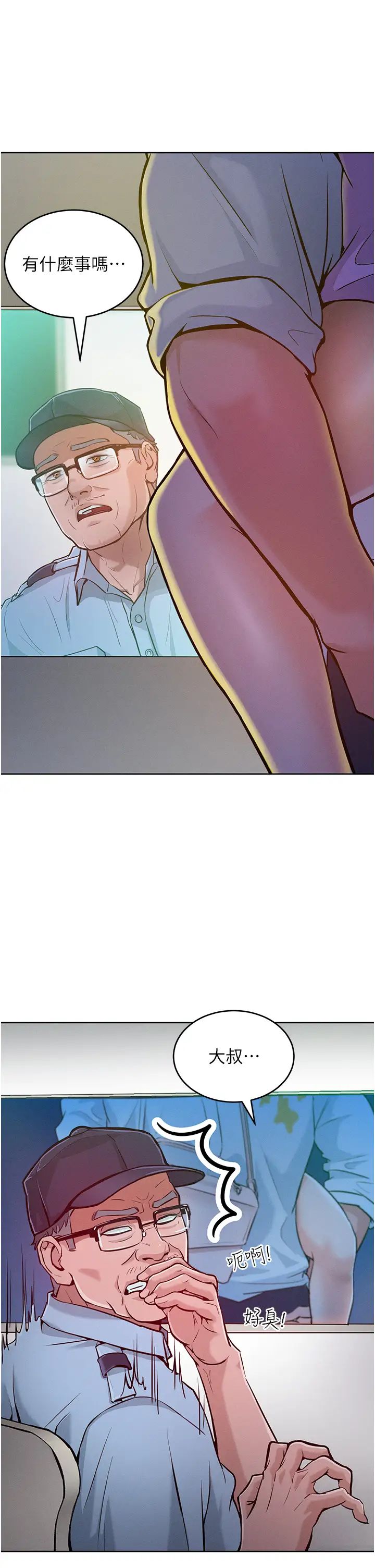 让傲慢女屈服的一百种方法第4话-熟度刚好的粉嫩处女鲍