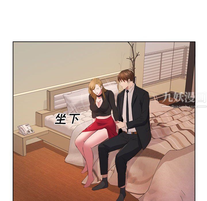 屋檐下的恋人第36话