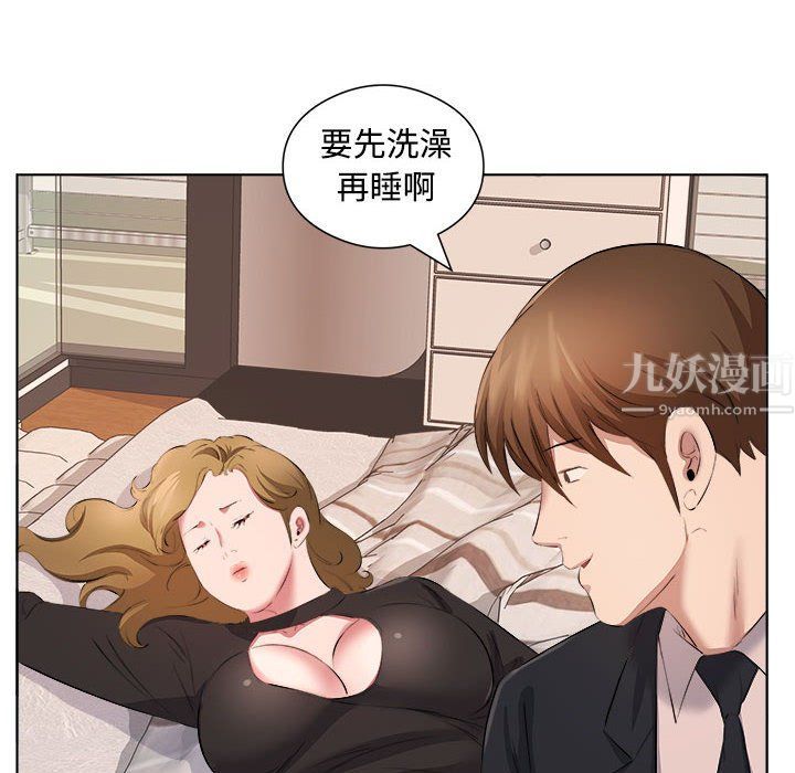 屋簷下的戀人第36話