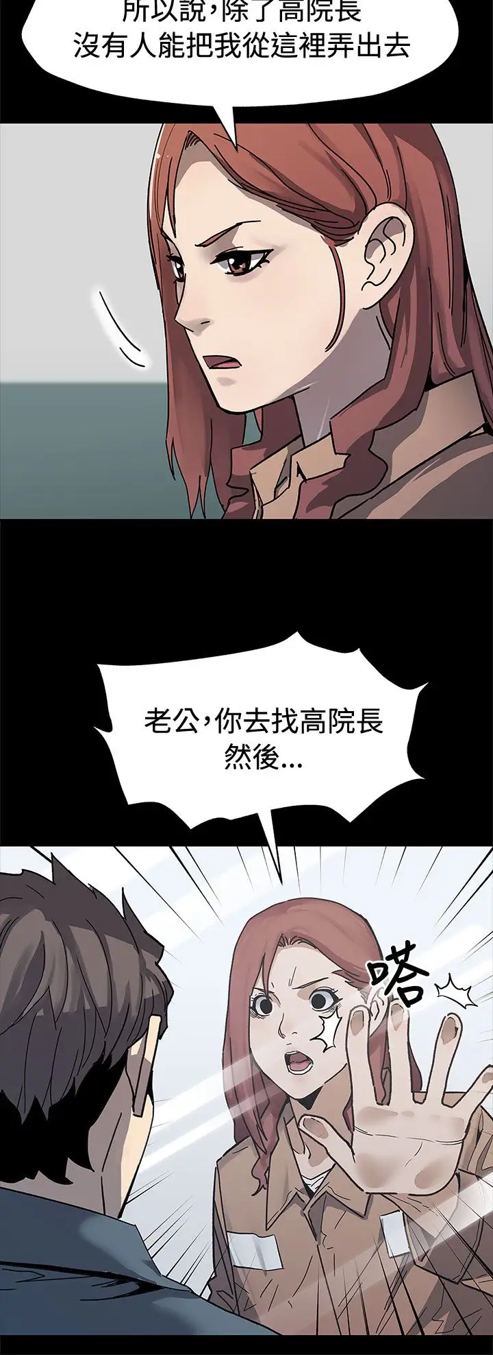 Momcafe第62话-低头的希宇爸爸