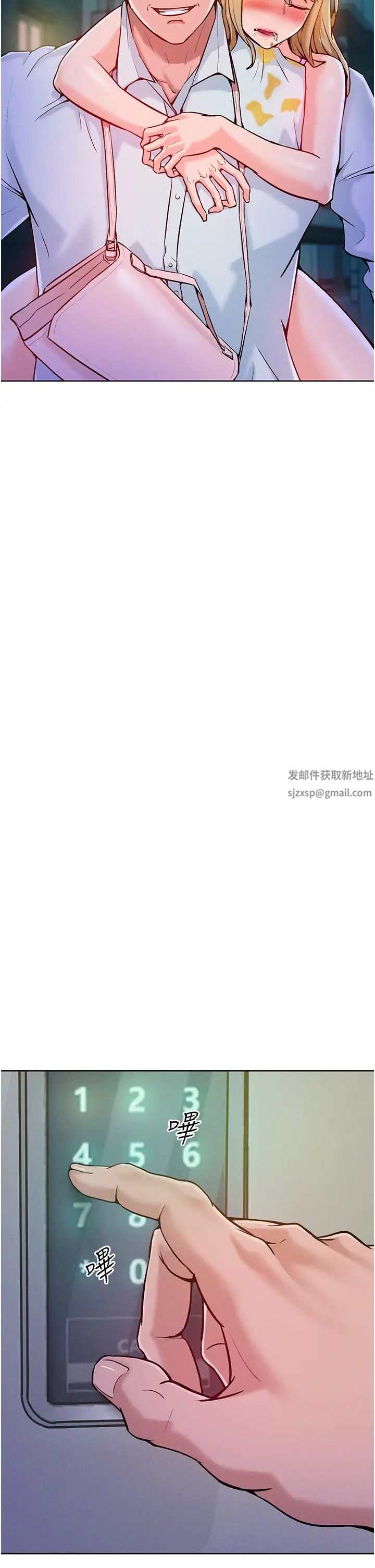 让傲慢女屈服的一百种方法第4话-熟度刚好的粉嫩处女鲍