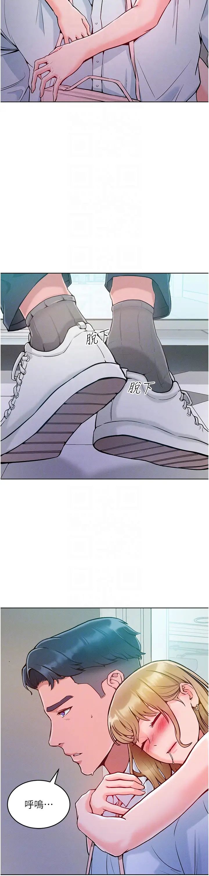 让傲慢女屈服的一百种方法第4话-熟度刚好的粉嫩处女鲍