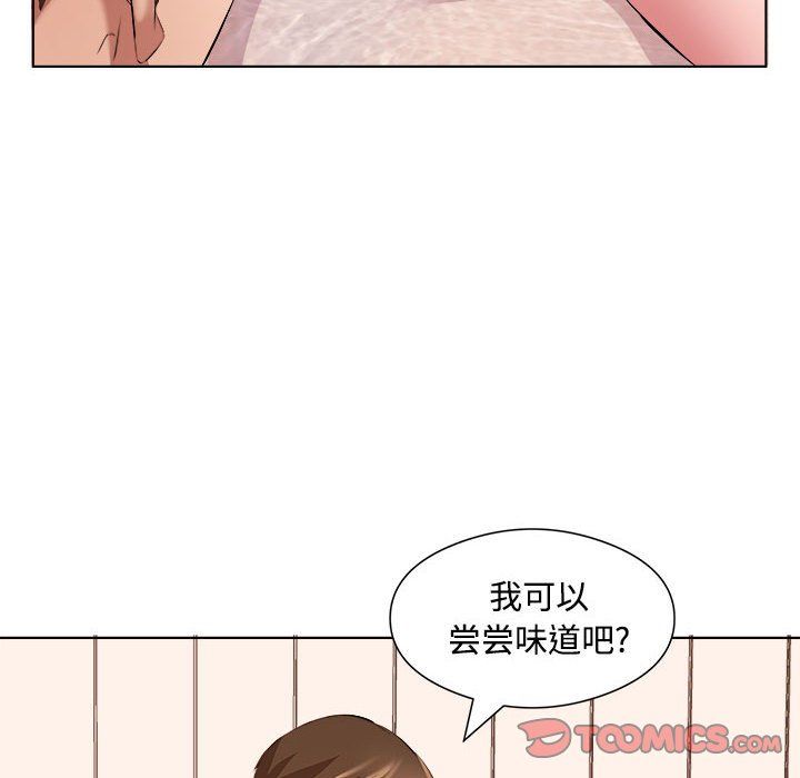 屋檐下的恋人第36话