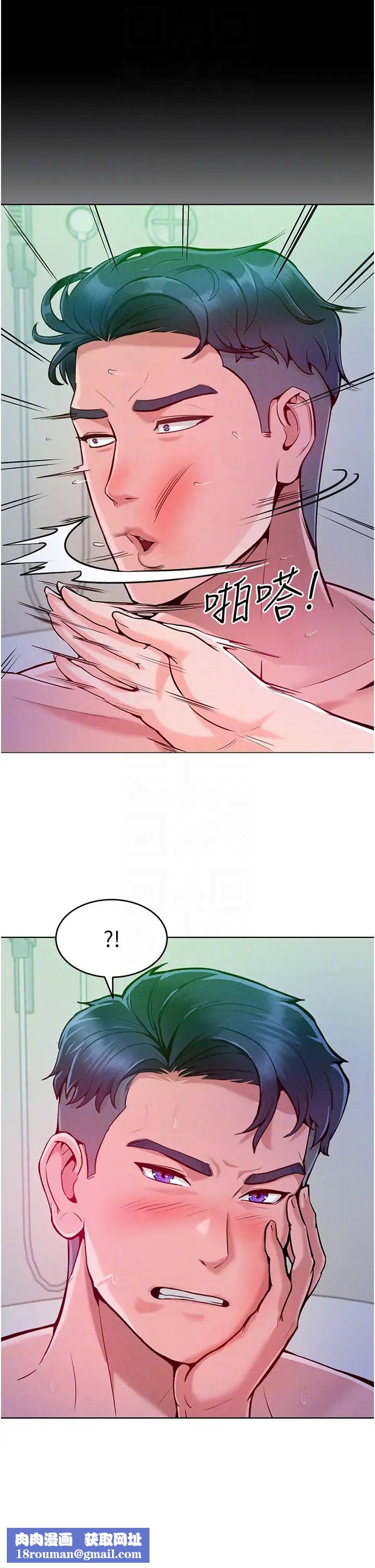 讓傲慢女屈服的一百種方法第4話-熟度剛好的粉嫩處女鮑