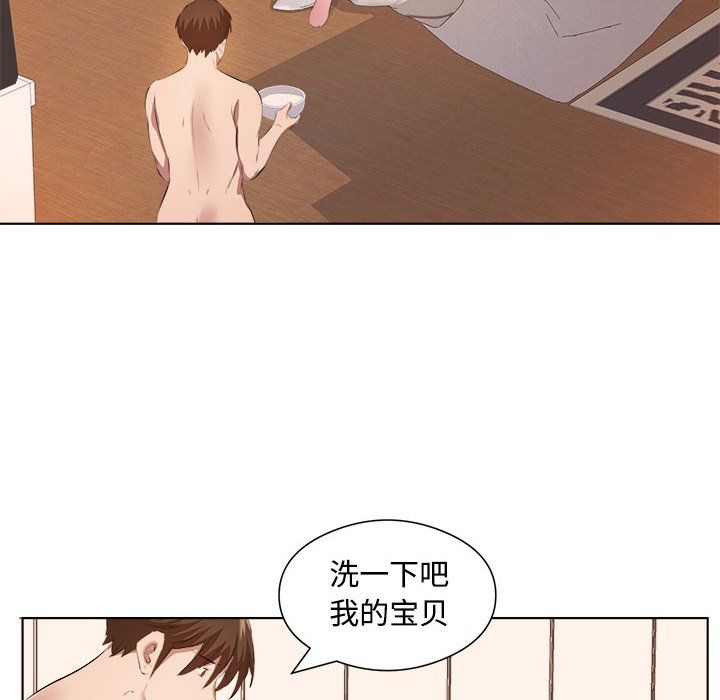 屋檐下的恋人第36话