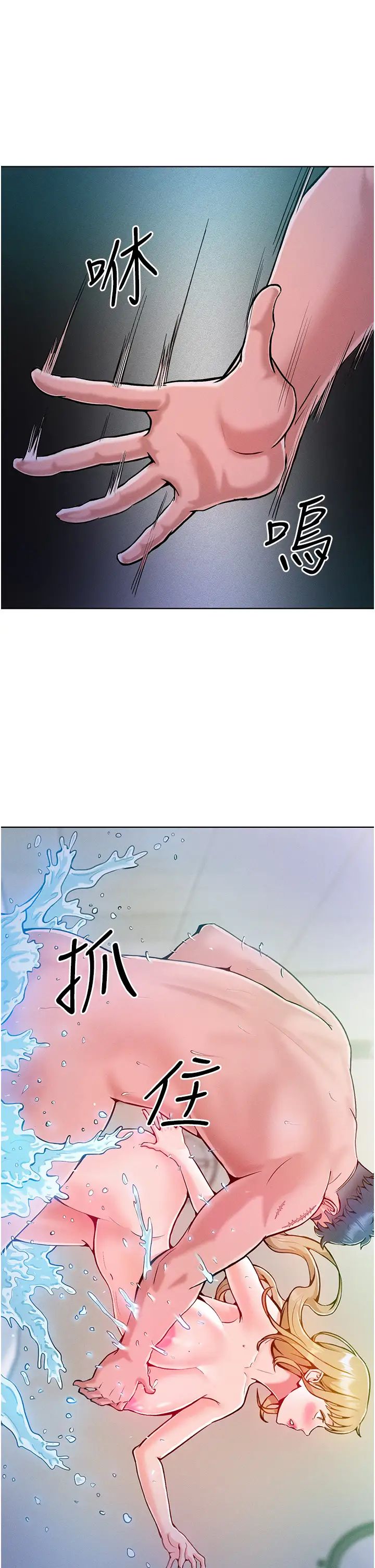 讓傲慢女屈服的一百種方法第4話-熟度剛好的粉嫩處女鮑